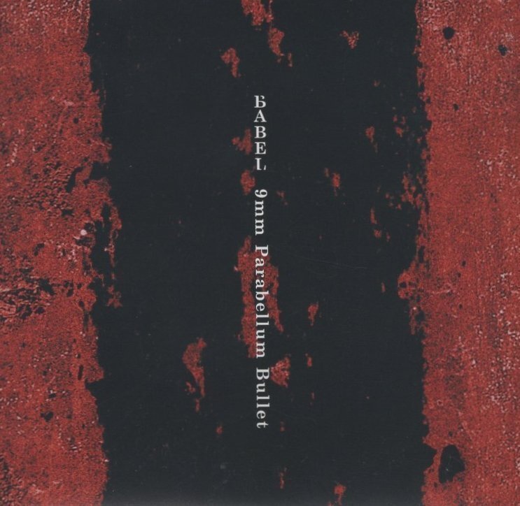 ◆9mm Parabellum Bullet / BABEL / 2017.05.10 / 7thアルバム / 初回限定盤 / CD+DVD / 紙ジャケット仕様 / COZP-1308-9拍卖