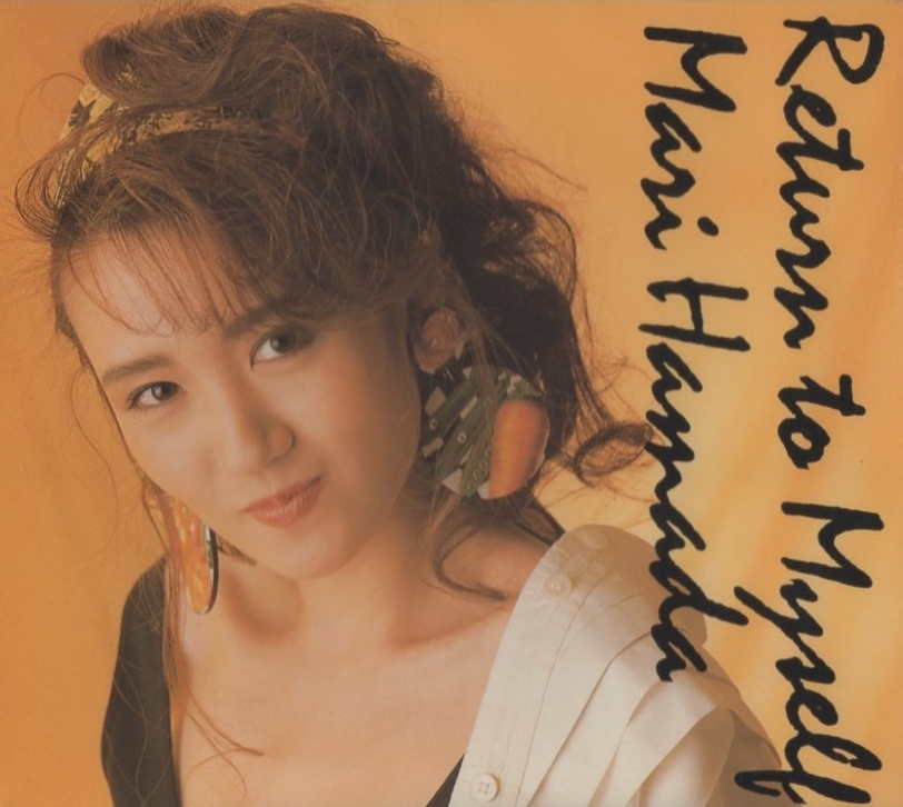 浜田麻里 / Return to Myself リターン・トゥ・マイセルフ / 1989.06.07 / 10thアルバム / 初回限定盤 / 紙スリーブ仕様 / VDR-1614拍卖