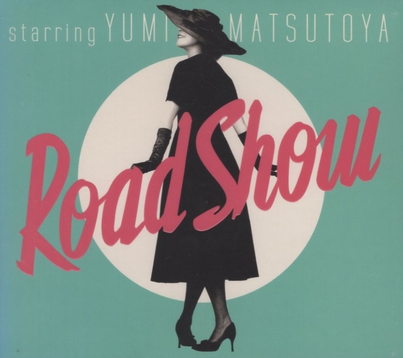 松任谷由実 / Road Show ロード・ショー / 2011.04.06 / 36thアルバム / 初回プレス盤 / デジパック仕様 / TOCT-27000拍卖