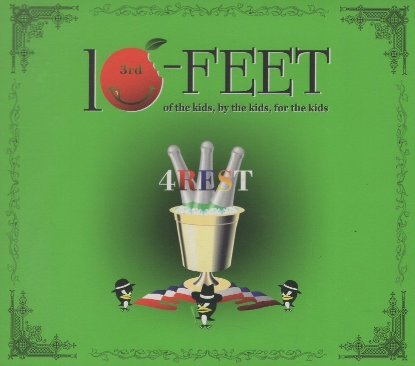 ◆10-FEET / 4REST フォレスト / 2005.05.25 / 3rdアルバム / 初回限定盤 / デジパック仕様 / UPCH-1408拍卖