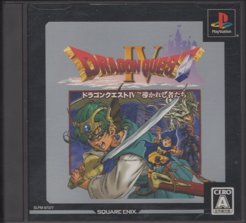 PSソフト / ドラゴンクエストIV 導かれし者たち / 2006.07.20 / リメイク版 / アルティメットヒッツ / 2001年作品 / SQEX / SLPM-87377拍卖