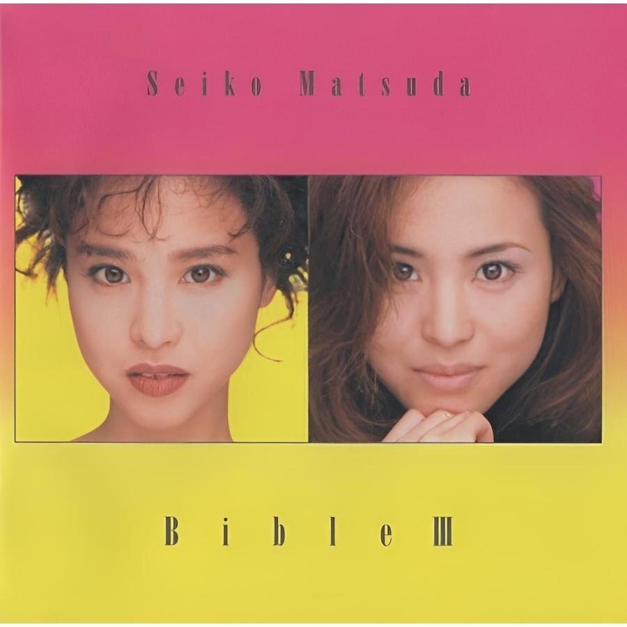 ●松田聖子 / Bible III バイブル 3 / 1996.03.01 / ベストアルバム / 2CD / SRCL-3473-4拍卖