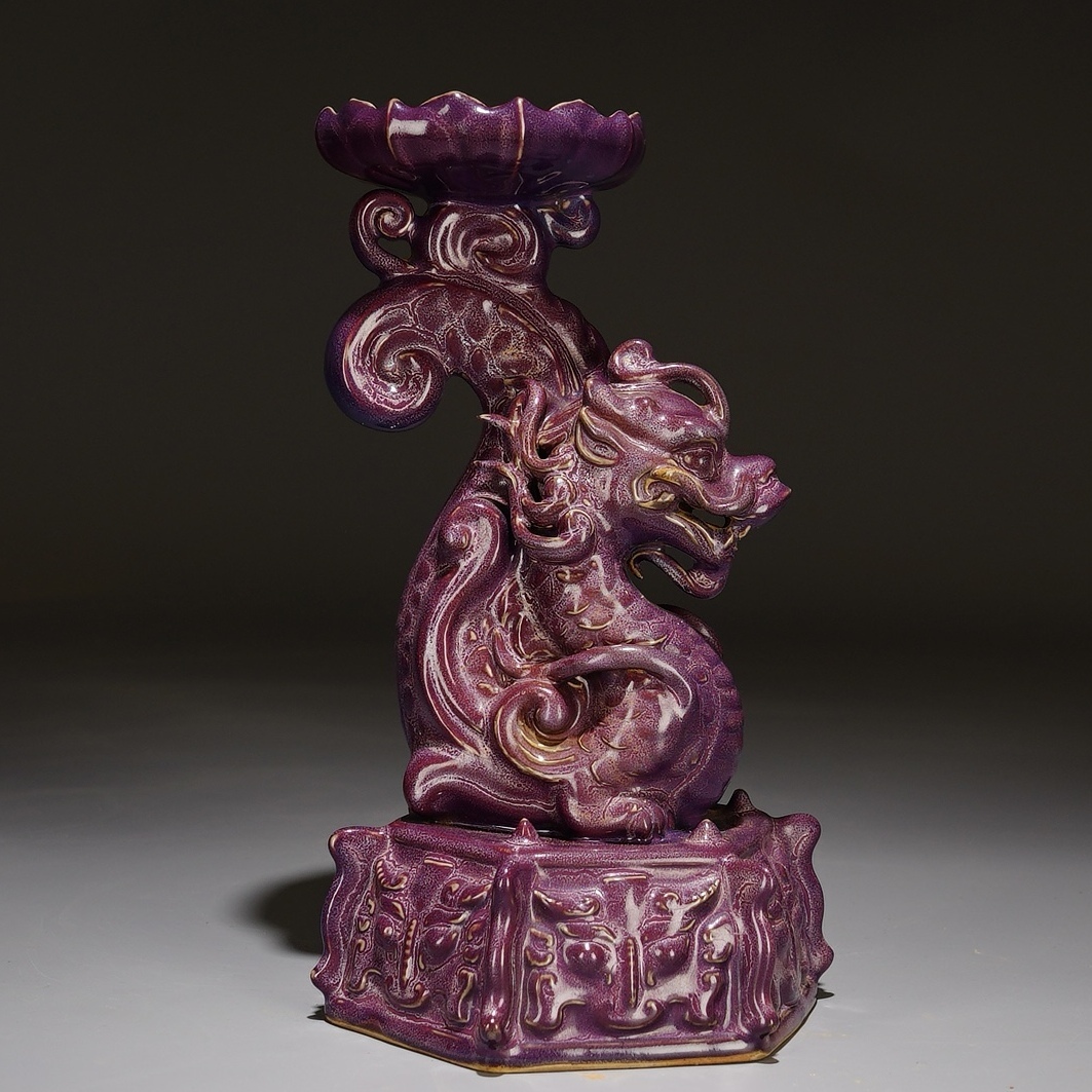 旧 宋代 鈞窯瑰紫釉 宮廷御用龍形燭臺 唐磁 古陶磁器 陶芸 中国古美術 古賞物 古置物 唐物 K711拍卖