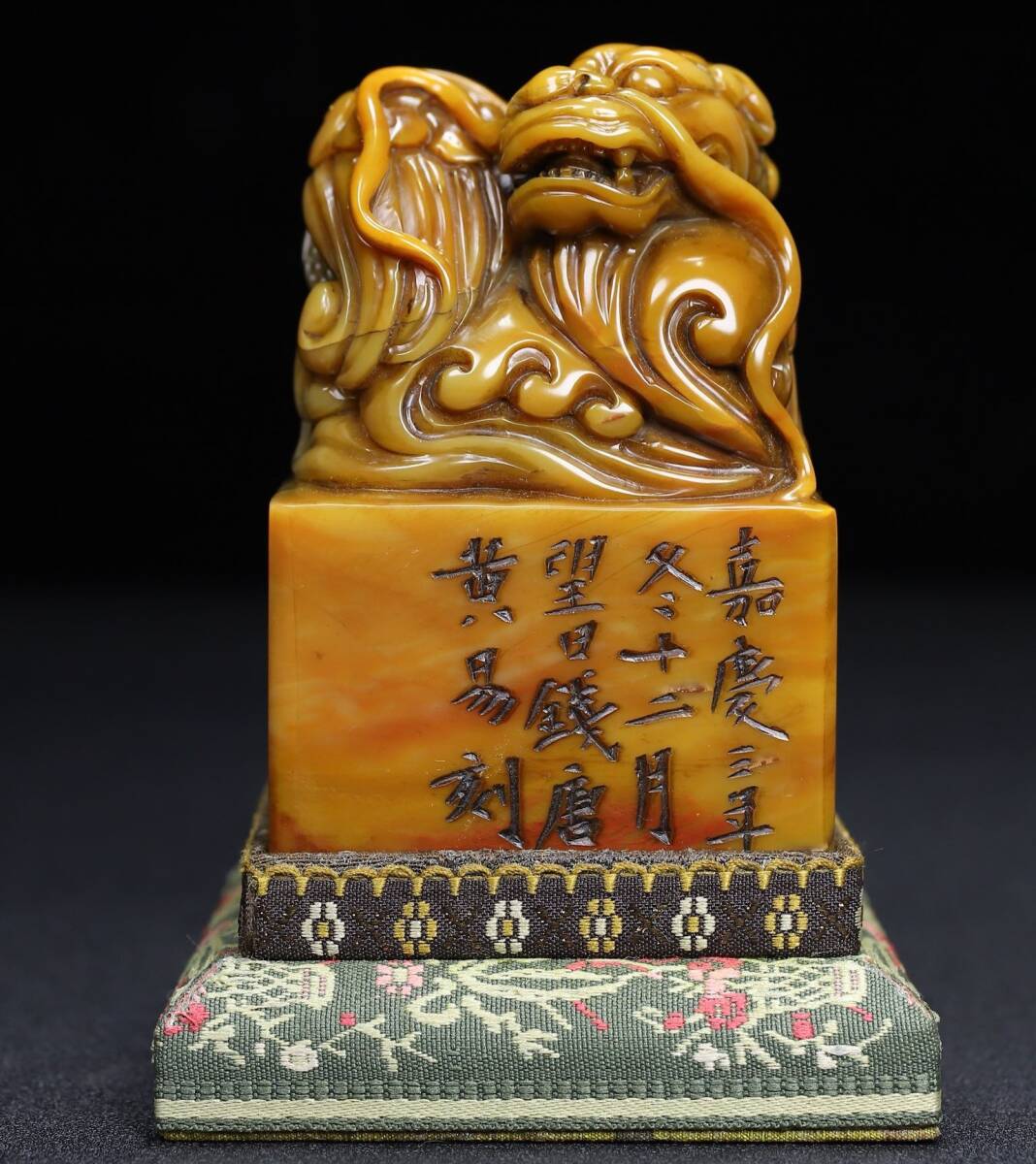 旧 清代 布箱入り 彫刻 田黄寿山石 印鑑 『飛龍呈祥』 文房具 中国古美術 古賞物 唐物 S711拍卖