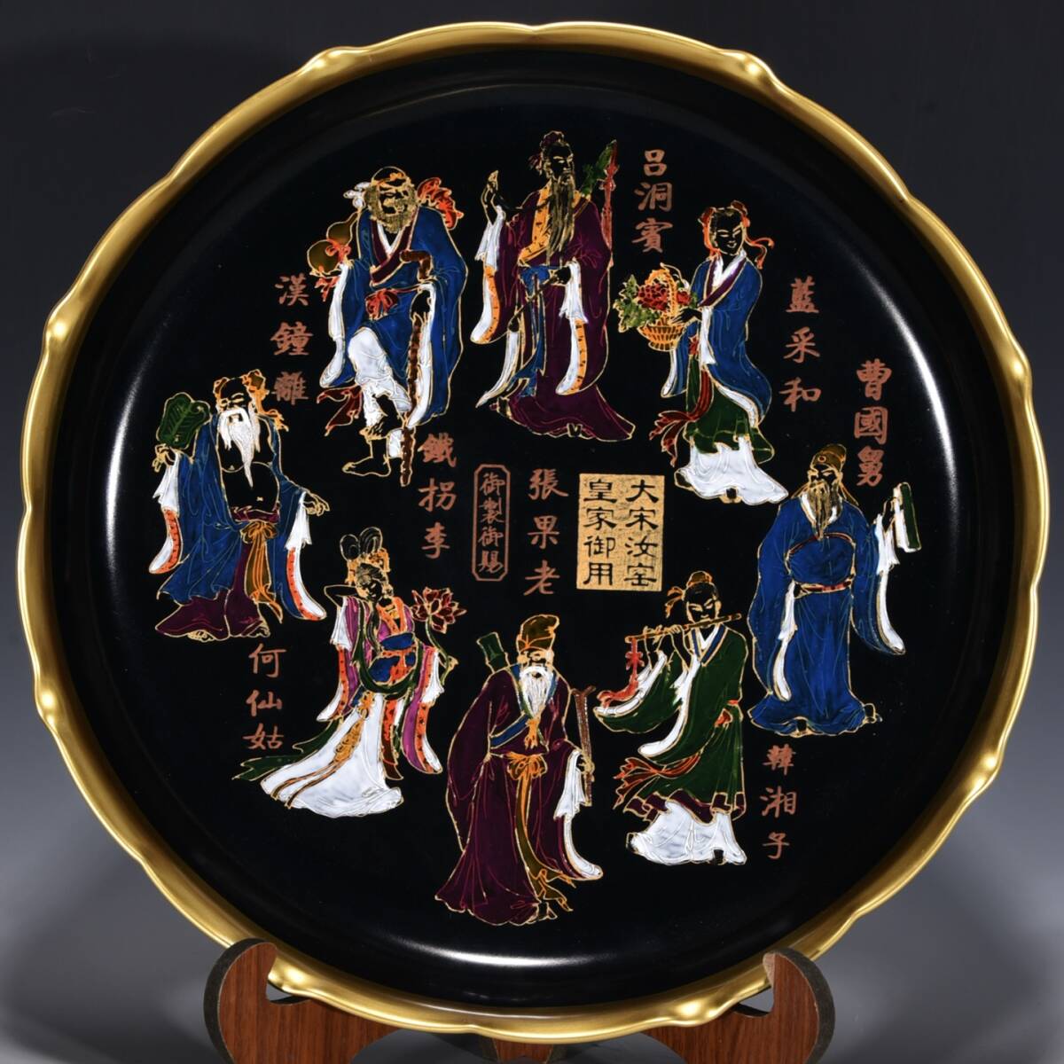 旧 宋 汝窯 黒釉画金口 彩色 八仙人 花口盤 唐磁 古陶磁器 陶芸 中国古美術 古賞物 古置物 唐物 S711拍卖