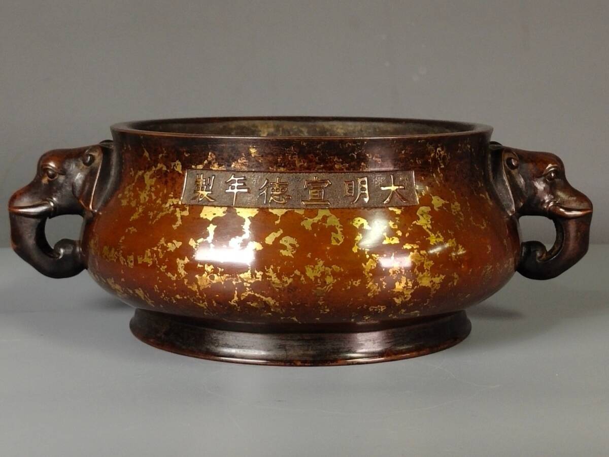 旧 清代 紫銅 鍍真金 灑金 双象耳龍紋底 香炉置物 中国古美術 古賞物 唐物 S711拍卖