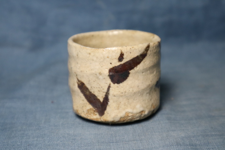 焼物 鉄絵 向付 小 検絵志野美濃酒器酒杯盃江戸珍品希少骨董オブジェ時代拍卖