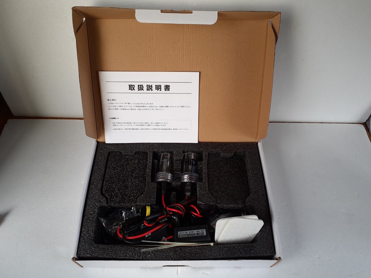 fcl. HIDキット 35w HB4 8000k ヘッドライト 新品未使用【144】拍卖