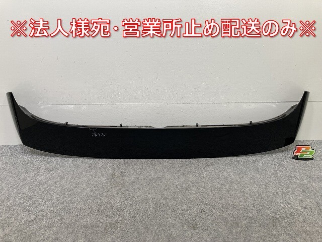 サクラ/SAKURA B6AW 純正 リア スポイラー 96030 7PA-0 ブラックパール GAS 日産(145070)拍卖