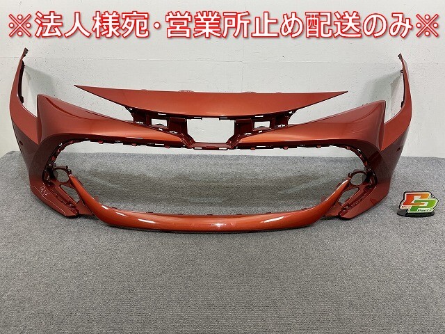 カローラ スポーツ 210系/NRE210H/NRE214H/ZWE211H/ZWE213H/ZWE219H/MZEA12H 純正 フロント バンパー 52119-12G20 スカーレット(145087)拍卖