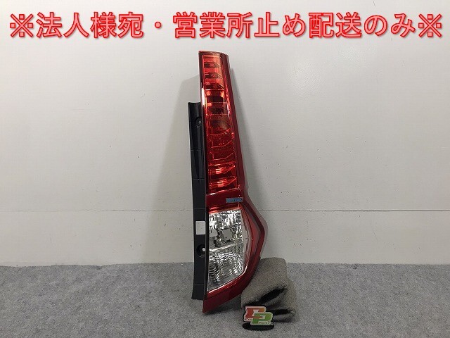 ルーミー/トール/ジャスティ(前期) M900A/M910A/M900S/M910S/M900F/M910F 純正 右 テールランプ LED KOITO 220-69044 81551-B1160(131521)拍卖