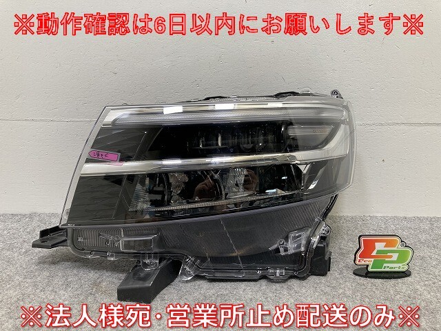 タント カスタム/シフォン カスタム LA650S/LA660S LA650F/LA660F 左ヘッドライト/ レベライザーLED 刻印Z2 100-69096 81170-B2830(145099)拍卖