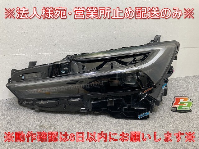 プリウス 60系/ZVW60/ZVW65/MXWH60/MXWH65/MXWH61 純正 左 ヘッドライト/ランプ LED 刻印X KOITO 47-123 81106-47A90 トヨタ(145090)拍卖
