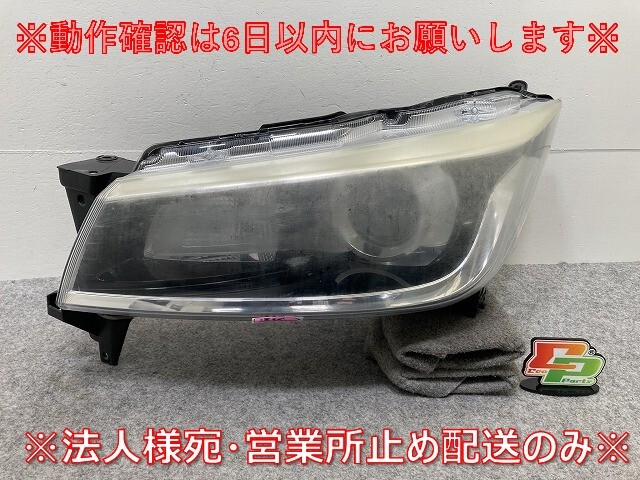 ソリオ MA26S/MA36S/MA46S 純正 左 ヘッドライト/ランプ レベライザーLED KOITO 100-59332 スズキ(145100)拍卖