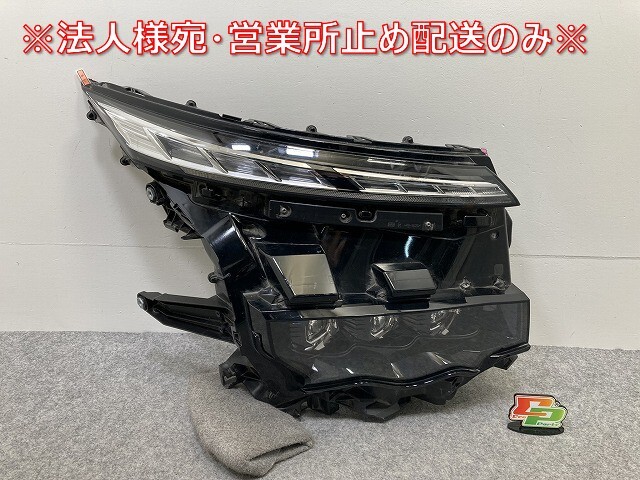 ジャンク!ヴォクシー VOXY 90系/ZWR90W/ZWR95W/MZRA90W/MZRA95W 純正 右 ヘッドライト/ランプ LED ICHIKOH V1-4/81110-V1080(145112)拍卖
