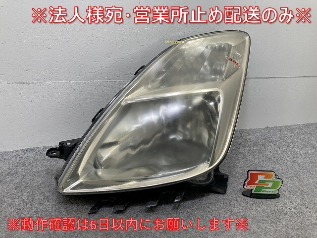 プリウス 20系/NHW20 純正 前期 左 ヘッドライト/ランプ ハロゲン 刻印サ KOITO 47-16 トヨタ(145091)拍卖
