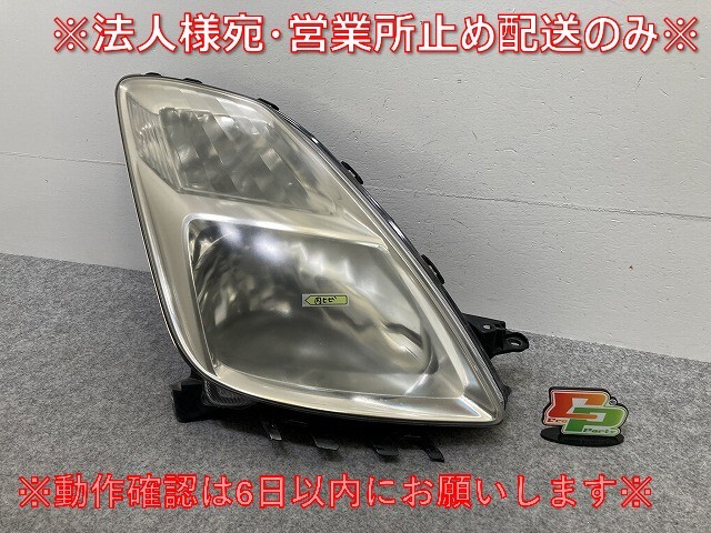 プリウス 20系/NHW20 純正 前期 右 ヘッドライト/ランプ ハロゲン 刻印サ KOITO 47-16 トヨタ(145092)拍卖