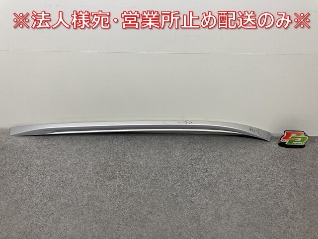 キックス/KICKS P15/RP15/SNP15 純正 右 ルーフレール 73822 5R50A シルバー メタリック 日産(145131)拍卖