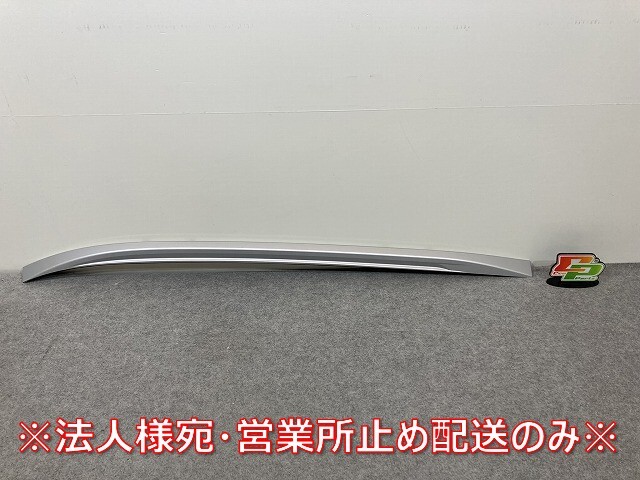 キックス/KICKS P15/RP15/SNP15 純正 左 ルーフレール 73823 5R50A シルバー メタリック 日産(145132)拍卖