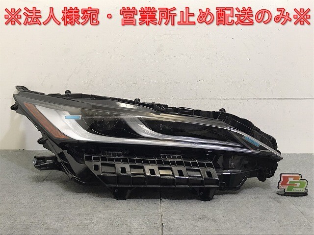ハリアー 80系/G/Z/MXUA80/MXUA85 ハイブリッド/AXUH80/AXUH85 PHEV/AXUP85 純正 右 ヘッドライト LED 刻印7H KOITO 48-233 トヨタ(125470)拍卖