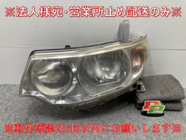 タント カスタム L375S/L385S 純正 左 ヘッドライト/ランプ キセノン HID レベライザー 刻印A KOITO 100-51944 ダイハツ(145148)拍卖