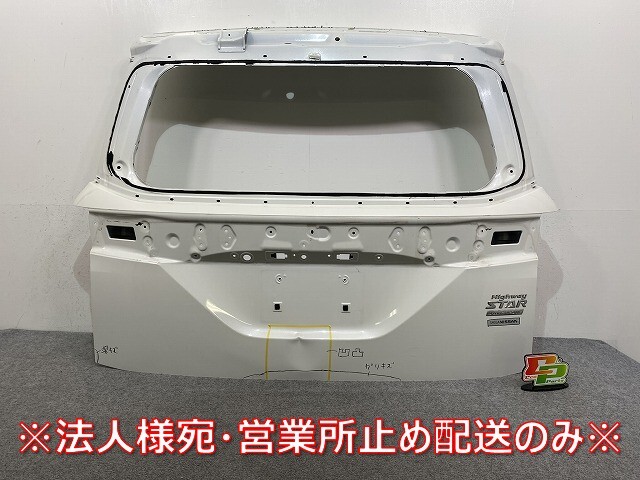 エルグランド ハイウェイスター E52/PE52/PNE52/TE52/TNE52 純正 リアゲート/バックドア/リアハッチ ブリリアントホワイトパール(145166)拍卖