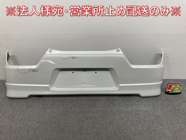 ワゴンR/フレア MH35S/MH55S/MH85S/MH95S/MJ55S/MJ95S 純正 リアバンパー 71811-63R2 ピュアホワイトパール スズキ(145251)拍卖