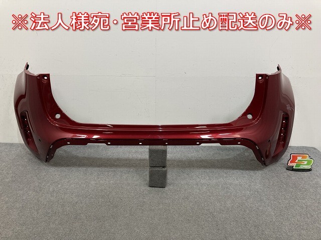 ヤリスクロス MXPB10/MXPB15 ハイブリッド/MXPJ10/MXPJ15 純正 リアバンパー 52159-52D00/10/20 センシュアルレッドマイカ 3T3(145252)拍卖