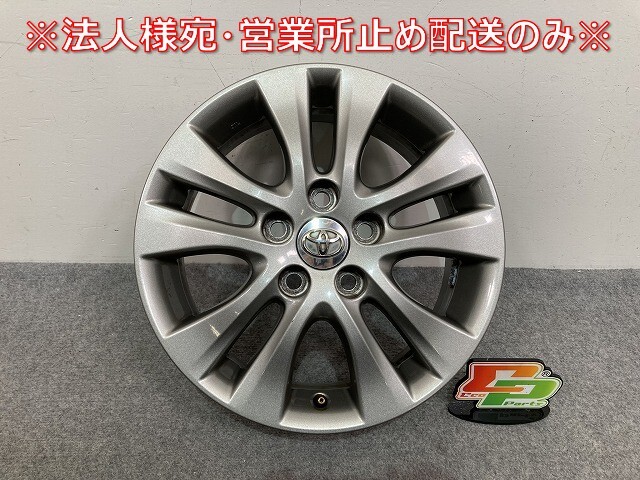ヴォクシー/ノア 70系/ZRR70G/ZRR75G/ZRR70W/ZRR75W 純正 ホイール 1本のみ 16x6J/ET50/5穴 5H/PCD114.3/ハブ径58mm トヨタ(145263)拍卖