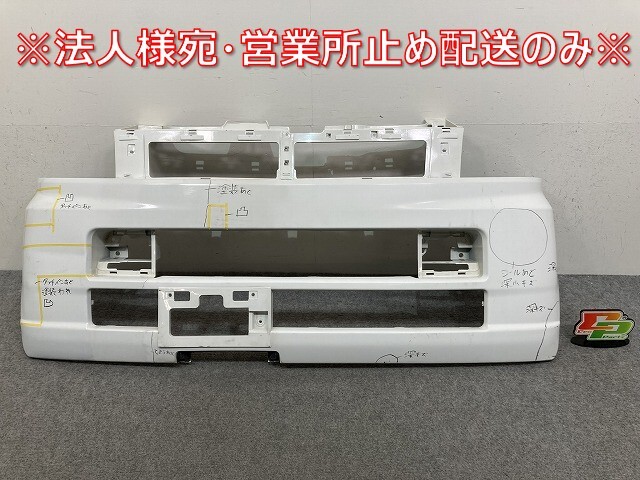 エブリィ/スクラム/ワゴン/NV100クリッパーリオ/タウンボックス DA64W/DR64W/DG64W/DS64W 社外 フロントバンパー ホワイトソリッド(145245)拍卖