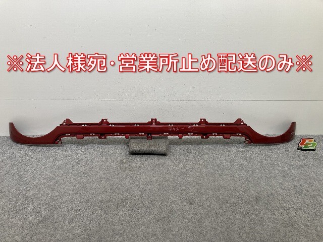 ハスラー MR92S/MR52S 純正 フロント ガーニッシュグリル/ラジエーターグリル 71741-59S5 フェニックスレッドパール ZLB スズキ(145229)拍卖