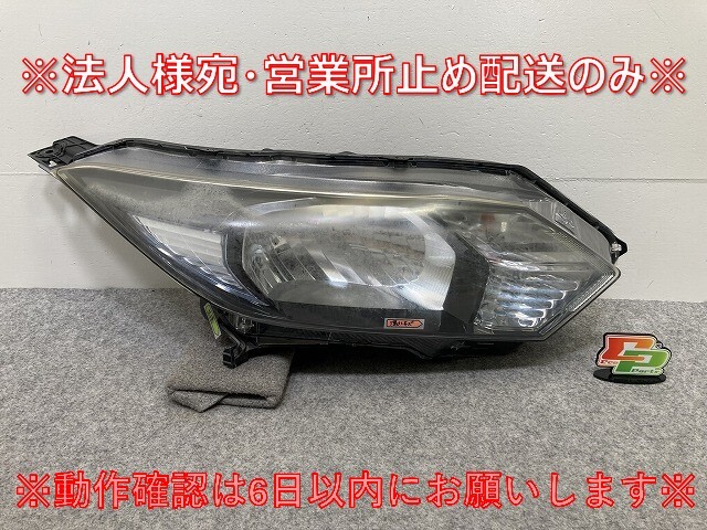 ヴェゼル/VEZEL RU1/RU2/RU3/RU4 純正 前期 右 ヘッドライト/ランプ レベライザーキセノン HID KOITO 100-18085 ホンダ(145242)拍卖