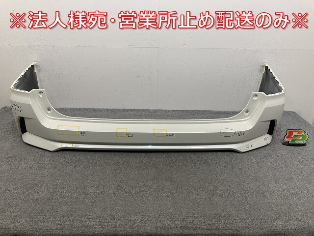 セレナ/ハイウェイスター C27/GFC27/GFNC27 純正 前期 リア バンパー 85022 5TF0H ブリリアントホワイトパール QAB 日産(145249)拍卖