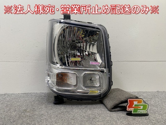 エブリィ/クリッパー NV100/スクラム DA17V/DR17V/DG17V 純正 右 ヘッドライト/ランプ ハロゲン LE14C6327 26705-4A02A スズキ(145297)拍卖