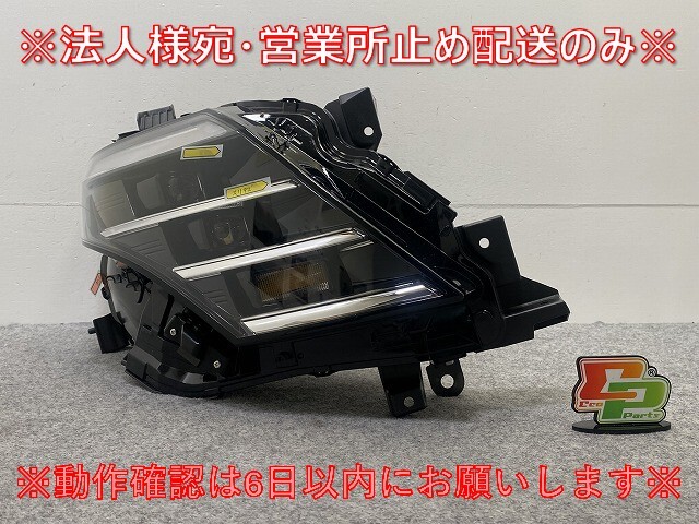 セレナ C28/NC28/FC28/FNC28 e-POWER/GC28/GFC28 純正 右 ヘッドライト/ランプ レベライザーLED 刻印E KOITO 100-2379Y 日産(145289)拍卖