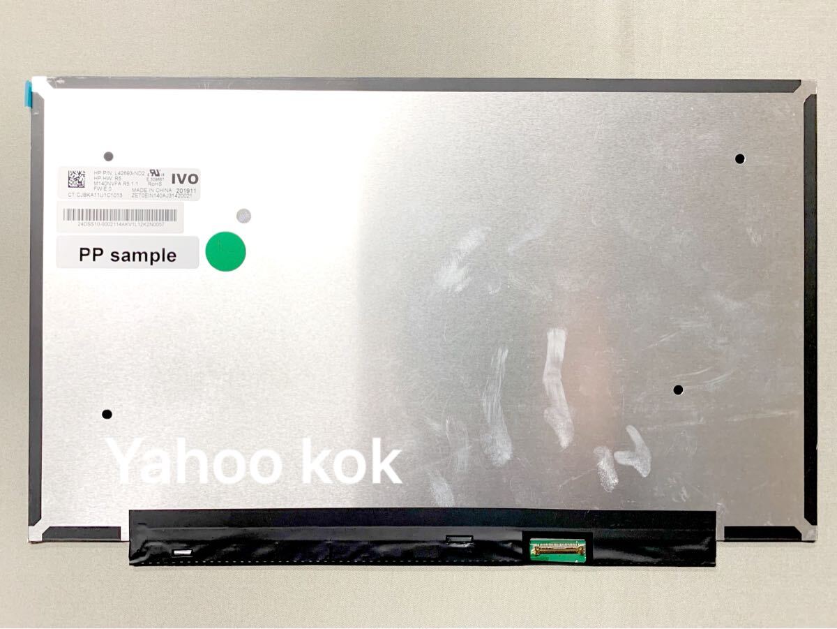 ■ 14.0 インチ M140NVFA R5 液晶パネル L42693-ND2 FHD (1920x1080) 非光沢拍卖
