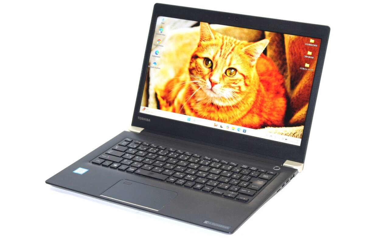 1円~ 薄軽量パワフルモデル Corei7 dynabook UZ63/J i7-8550U 16G 512G 13.3FHD 顔認証 Win11 BAA評価拍卖