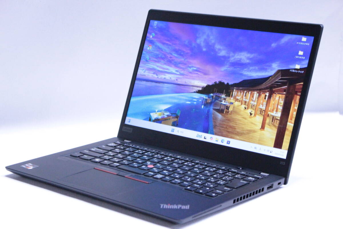 即配 バッテリー良好 2021年Ryzen5-6C12THモデル ThinkPad X13 Gen1 Ryzen5 PRO 4650U 8G SSD256G 13.3FHD Wi-Fi6 Windows11 AAA評価拍卖