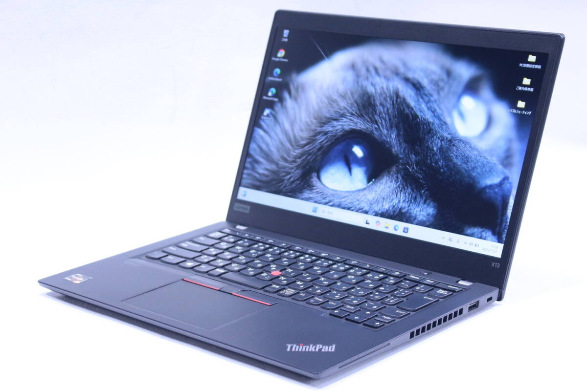 即配 2021年Ryzen5-6C12THモデル ThinkPad X13 Gen1 Ryzen5 PRO 4650U 8G SSD256G 13.3FHD Wi-Fi6 Windows11 AAA評価拍卖