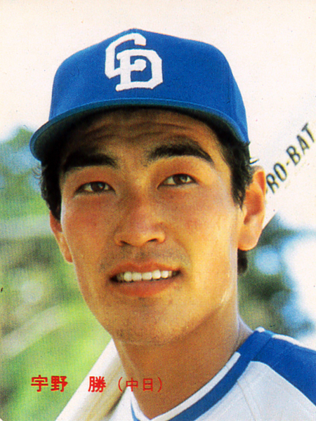 カルビー1986 宇野勝(中日) レギュラーカード #14拍卖