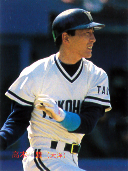 カルビー1988 高木豊(大洋) レギュラーカード #16拍卖