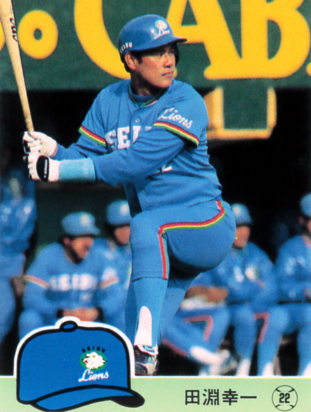 カルビー1984 田淵幸一(西武) レギュラーカード #72拍卖