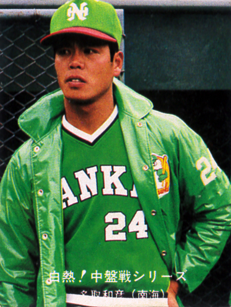 カルビー1980 名取和彦(南海) レギュラーカード #97拍卖