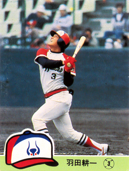 カルビー1984 羽田耕一(近鉄) レギュラーカード #299拍卖