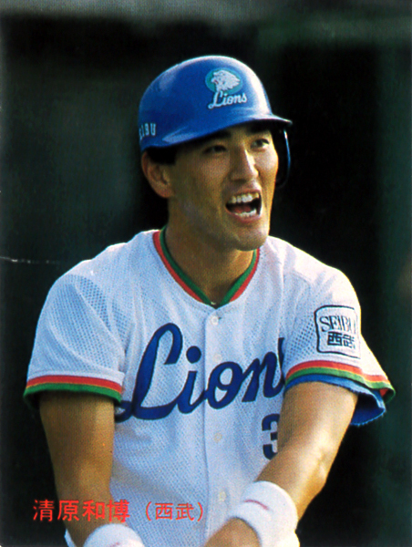 カルビー1987 清原和博(西武) レギュラーカード #140拍卖
