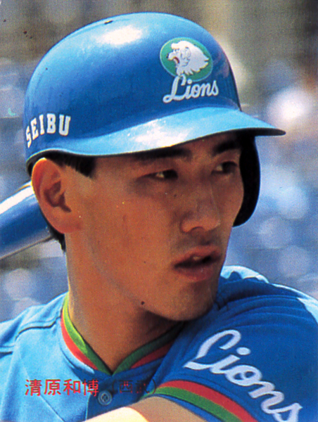 カルビー1986 清原和博(西武) レギュラーカード #226拍卖