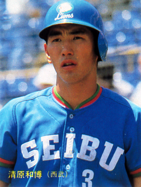 カルビー1986 清原和博(西武) レギュラーカード #161拍卖