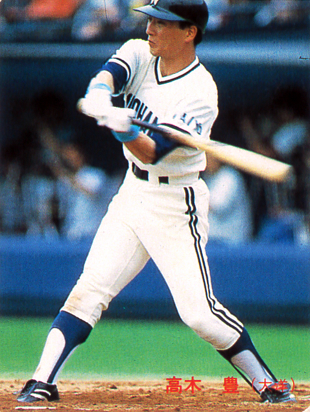 カルビー1985 高木豊(大洋) レギュラーカード #356拍卖