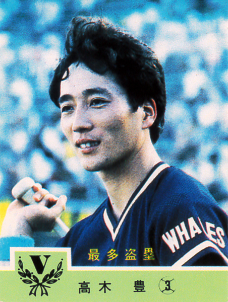 カルビー1984 高木豊(大洋) レギュラーカード #702拍卖