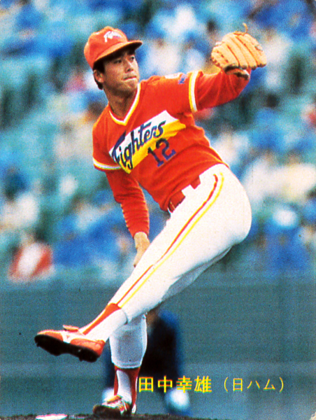 カルビー1983 田中幸雄(投手、日本ハム) レギュラーカード #560拍卖